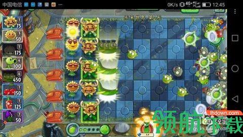 植物大战僵尸2修改器破解版