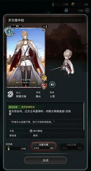 失落纹章官方手游