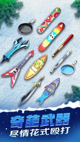 IceSkater游戏中文版截图2