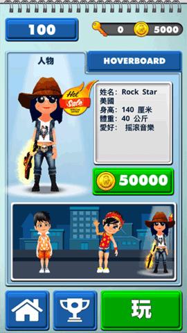 公主地铁跑酷无限道具版截图1