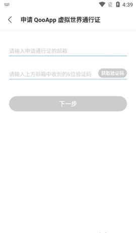 QooApp游戏库App手机版