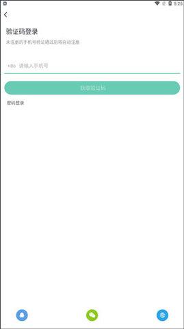 咪咕快游官方版