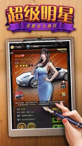 求助小姐姐游戏魔改版截图3