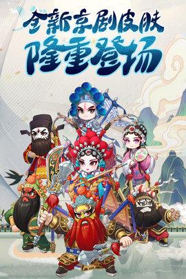 冲吧三国官方正版截图0