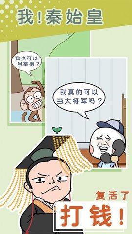 别骗我没结果游戏正式版截图1