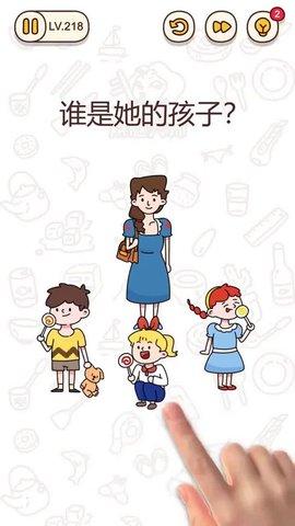 我不能说不行手游正式版截图1