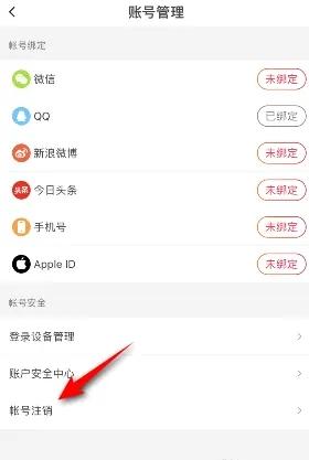 抖音火山版无限火苗版