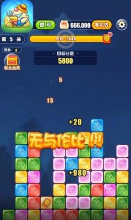 百万金鸡赚钱版截图2