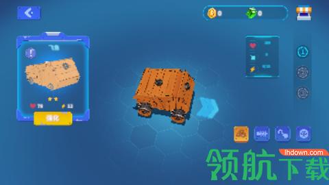暴风坦克游戏官方正版截图2