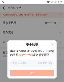 九游手游平台