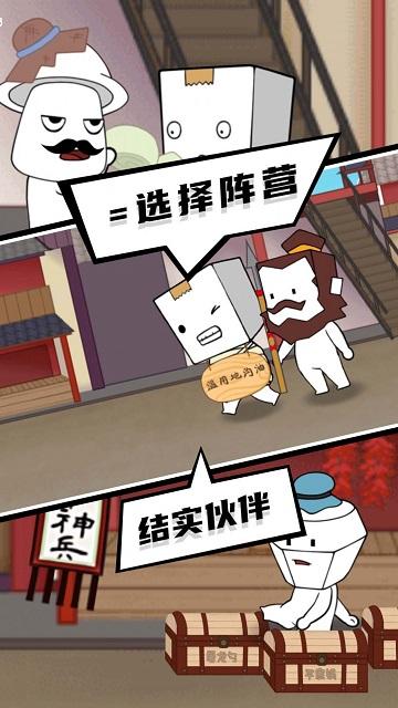 逃出迷雾村安卓版截图3
