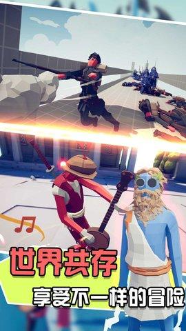对冲战场模拟器官方版截图2