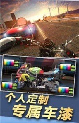 热血机车手游戏官方正版截图2
