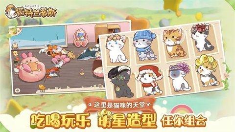 宠物世界我最美官方版