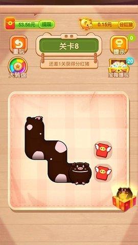 我要养猪猪红包版2021截图1