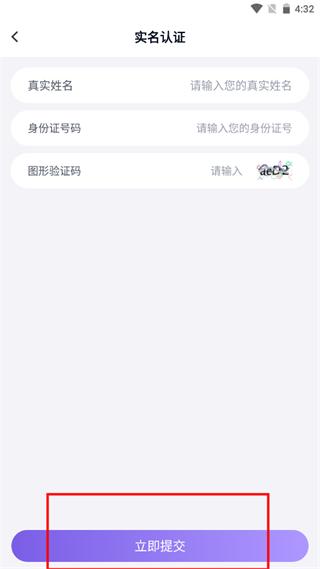 手游助手租号器app