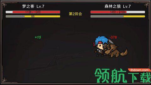 劫梦游戏破解版截图3