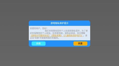 迷你枪战精英手机版截图2