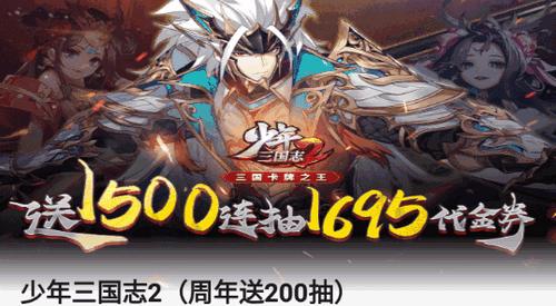 游小福手游盒子官方版