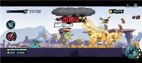 火柴人大侠最新版截图1
