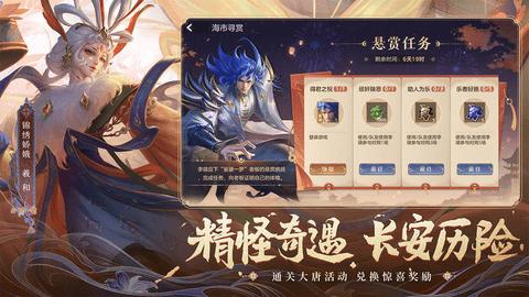 曙光英雄2023最新版截图3