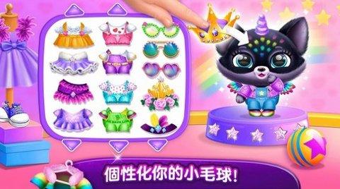 掌心萌物无限金币版截图1