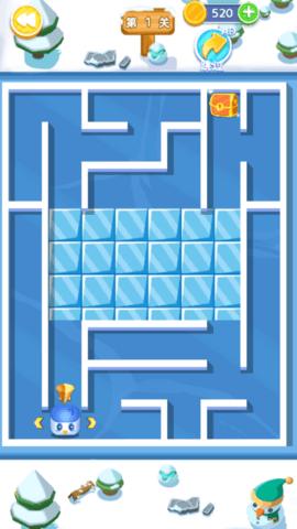 迷宫大作战3免费版截图1