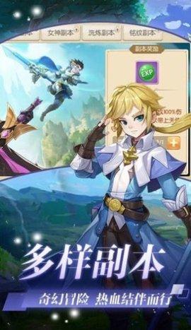 次元圣斗手游官方正式版截图0