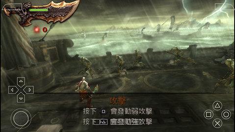 战神斯巴达幽灵中文版