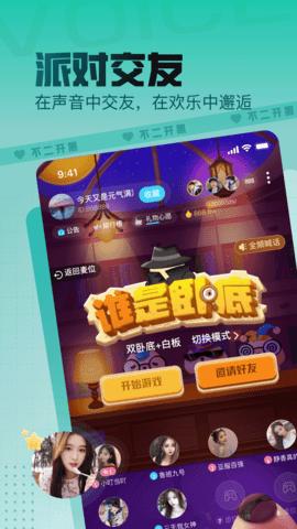 不二开黑手机版截图0