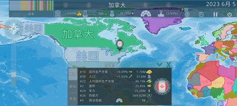 Dummynation无限资源版