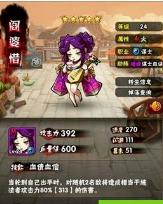 全民水浒安卓版