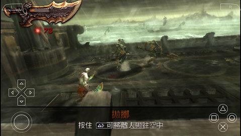 战神斯巴达幽灵中文版