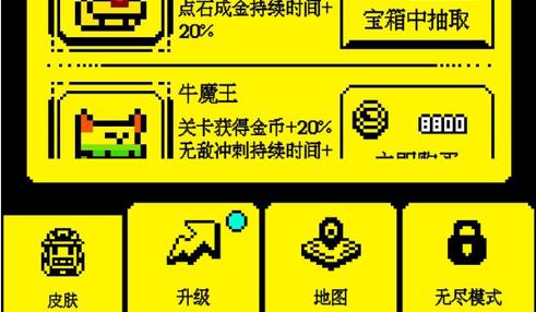 我要吃金豆(内附兑换码礼包)App