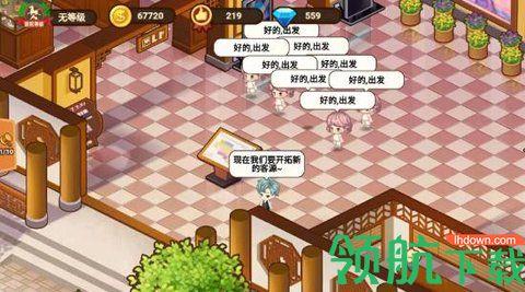 山水的画卷红包版截图2
