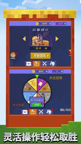 火柴人乱斗群殴手机版截图2
