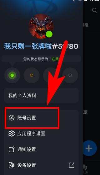 暴雪战网ap最新版