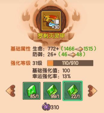 造梦无双OL下载(附激活码)