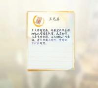 射雕手游公测版