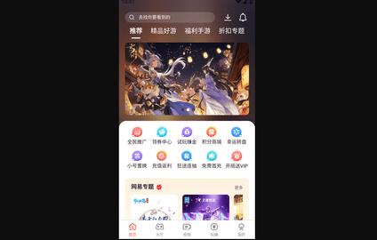 汇玩手游2023手机最新版