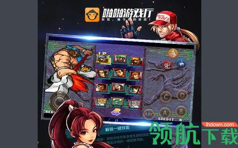 啪啪游戏厅2014版本