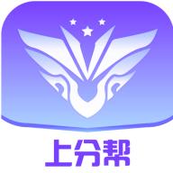 上分帮游戏交易平台APP