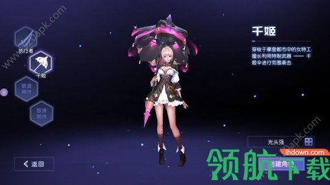 超能玩家游戏平台截图3