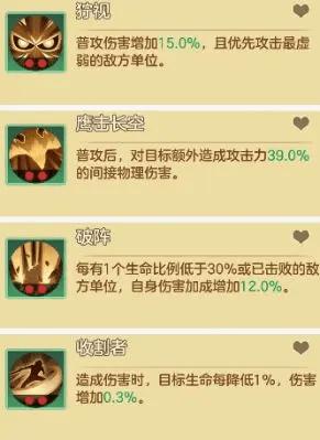 幻唐志洪荒现世手游版
