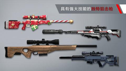 代号47菜单作弊版截图0
