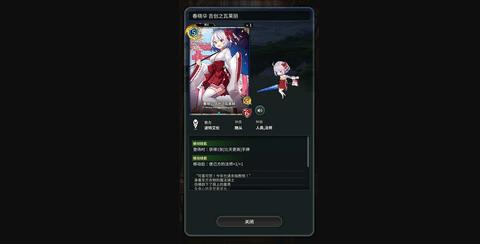 失落纹章官方版