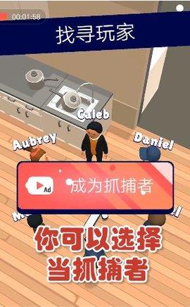 jason密室躲猫猫安卓联机版截图0