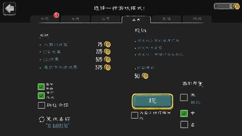 鬼修女中文版截图3
