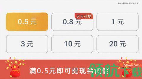 黄金连连看赚钱版(可提现)截图0