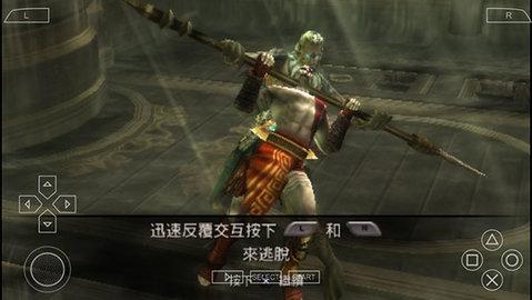 战神斯巴达幽灵中文版
